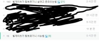 옵지 인기글을 보며 생긴 의문점