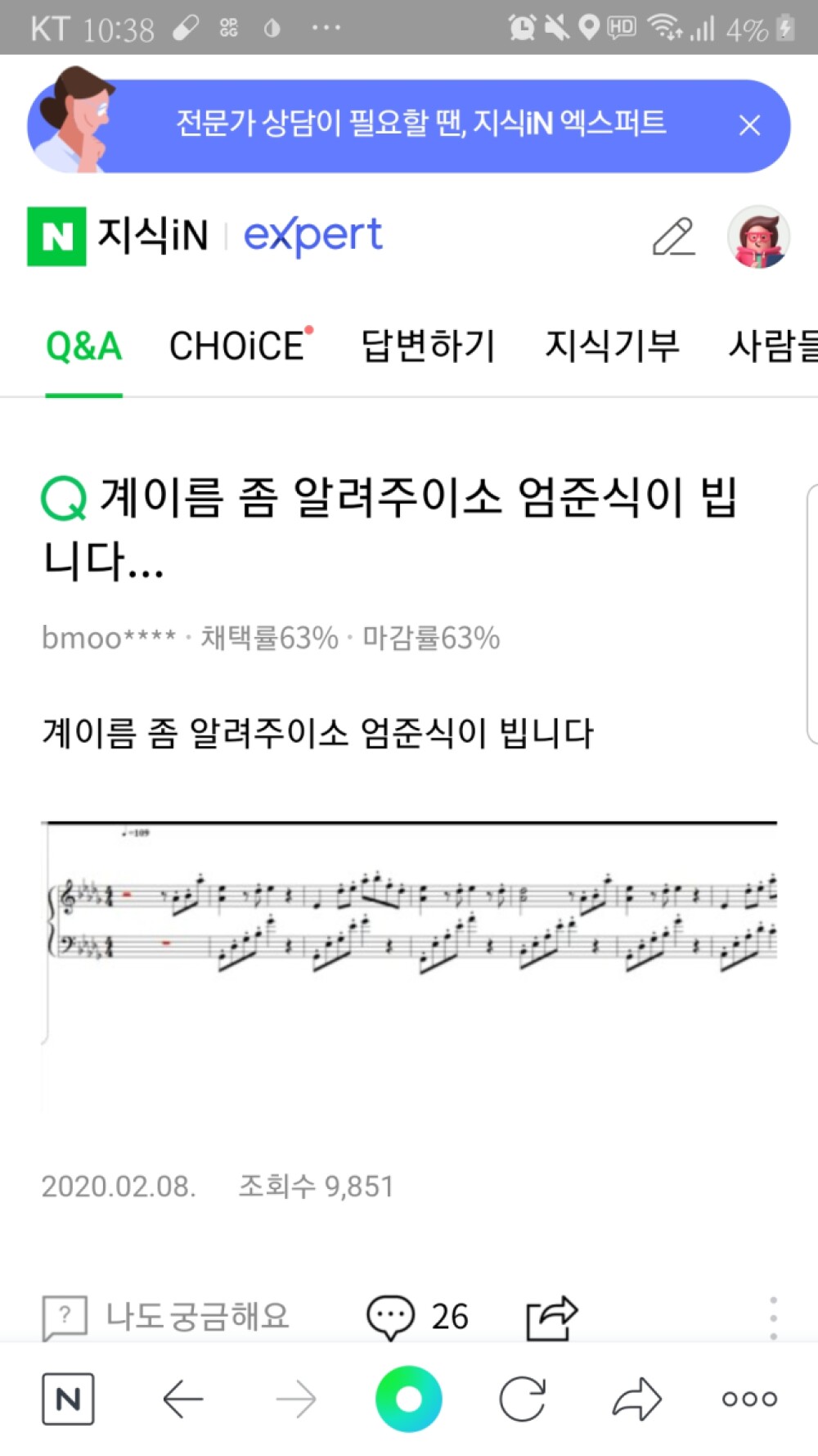 Screenshot_20200518-223858_NAVER.jpg