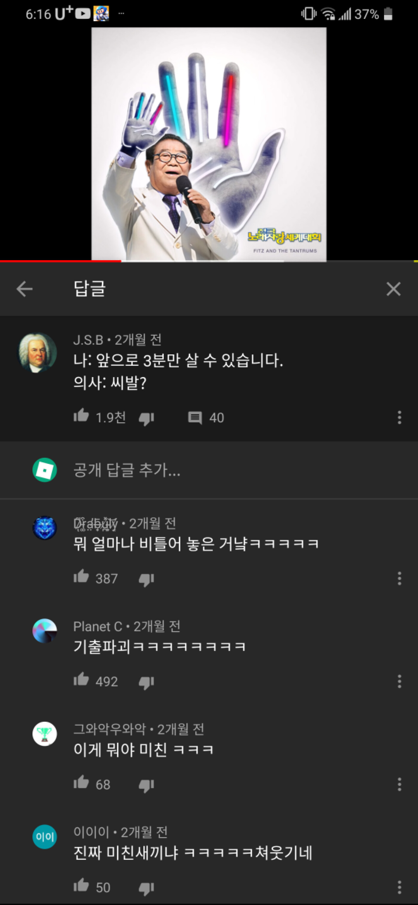 Screenshot_20200519-181606.png