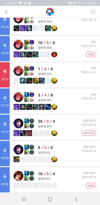 레전더리킬이뭐야?