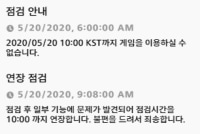 연장점검 ㅅㄱ