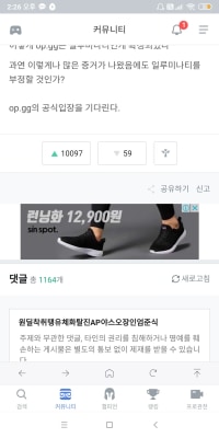 옵지 최초 10000추