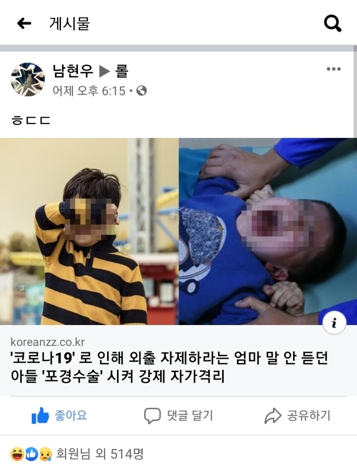 Screenshot_20200420-105124_Facebook.jpg