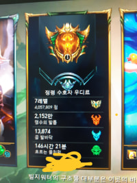 오늘 우디르 만나고 왔다