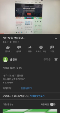 아임뚜렛 새영상 수준