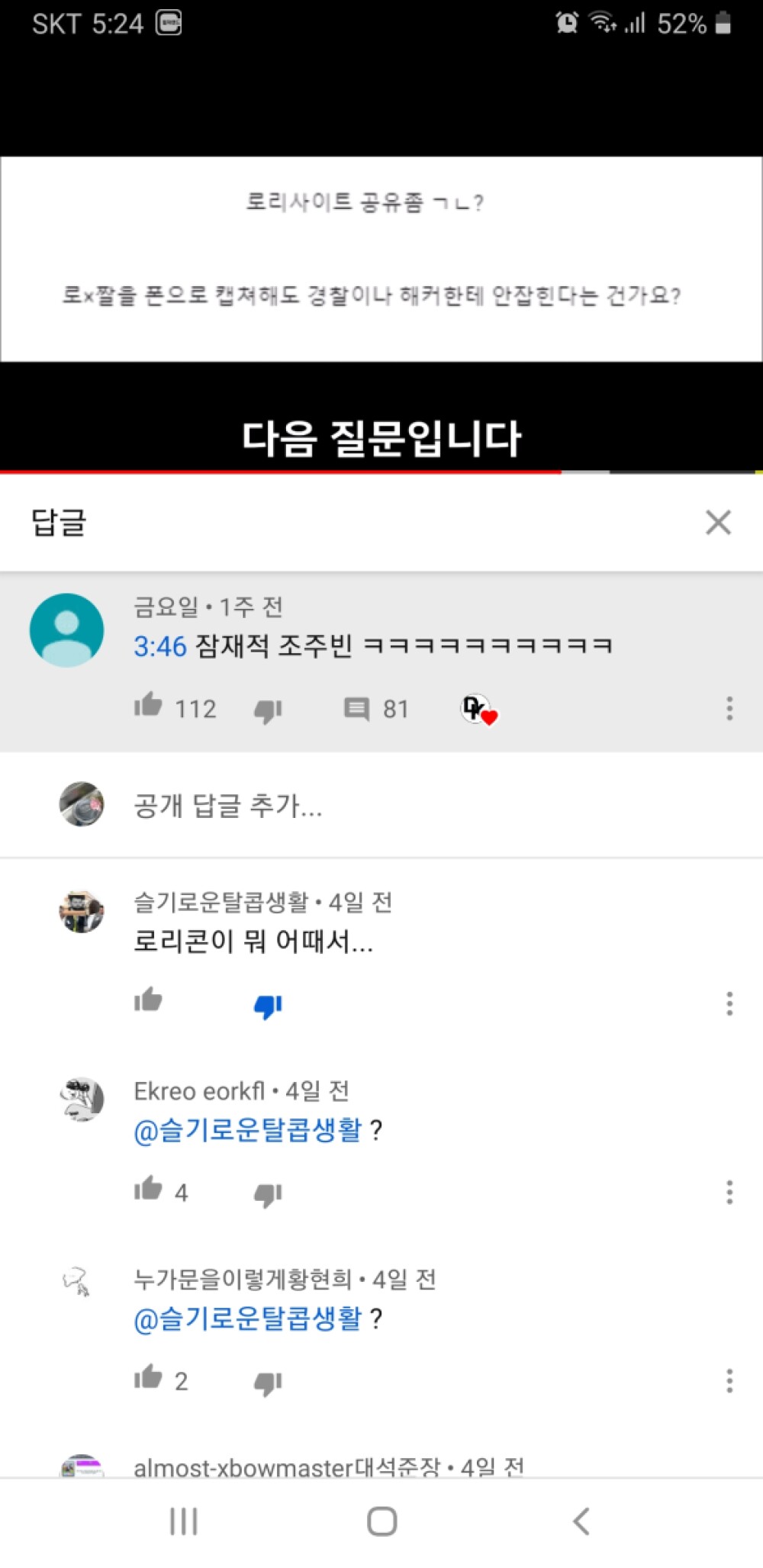 Screenshot_20200510-172408_YouTube.jpg