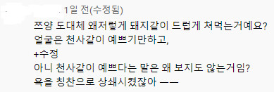 캡처.PNG