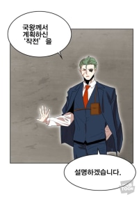 그.. 안 불편해?