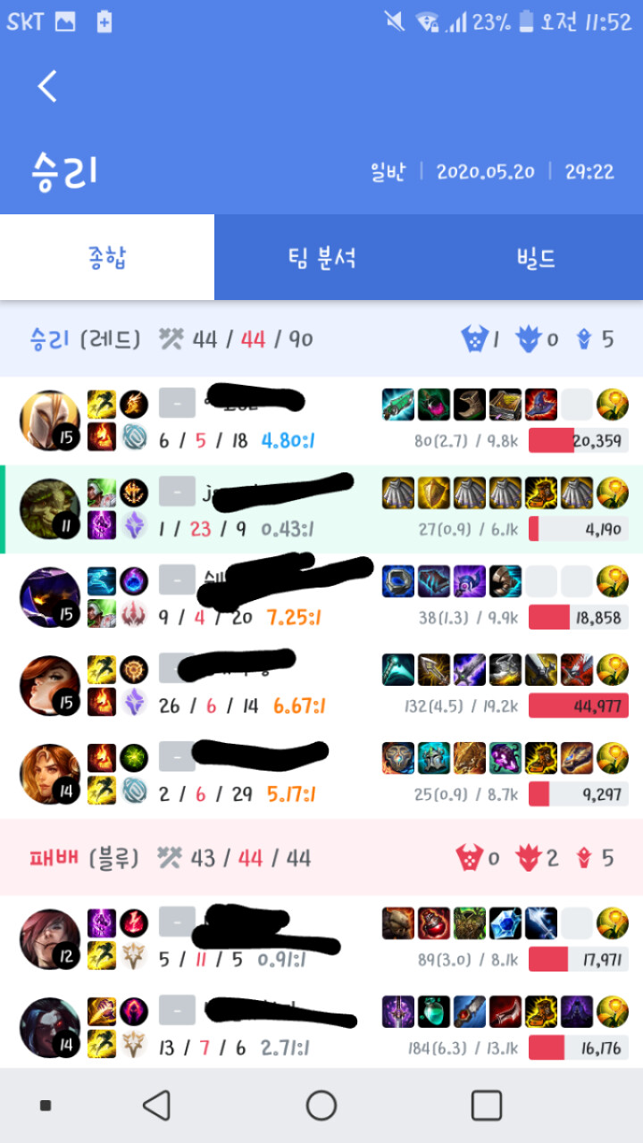 Screenshot_2020-05-25-11-52-57~3.png
