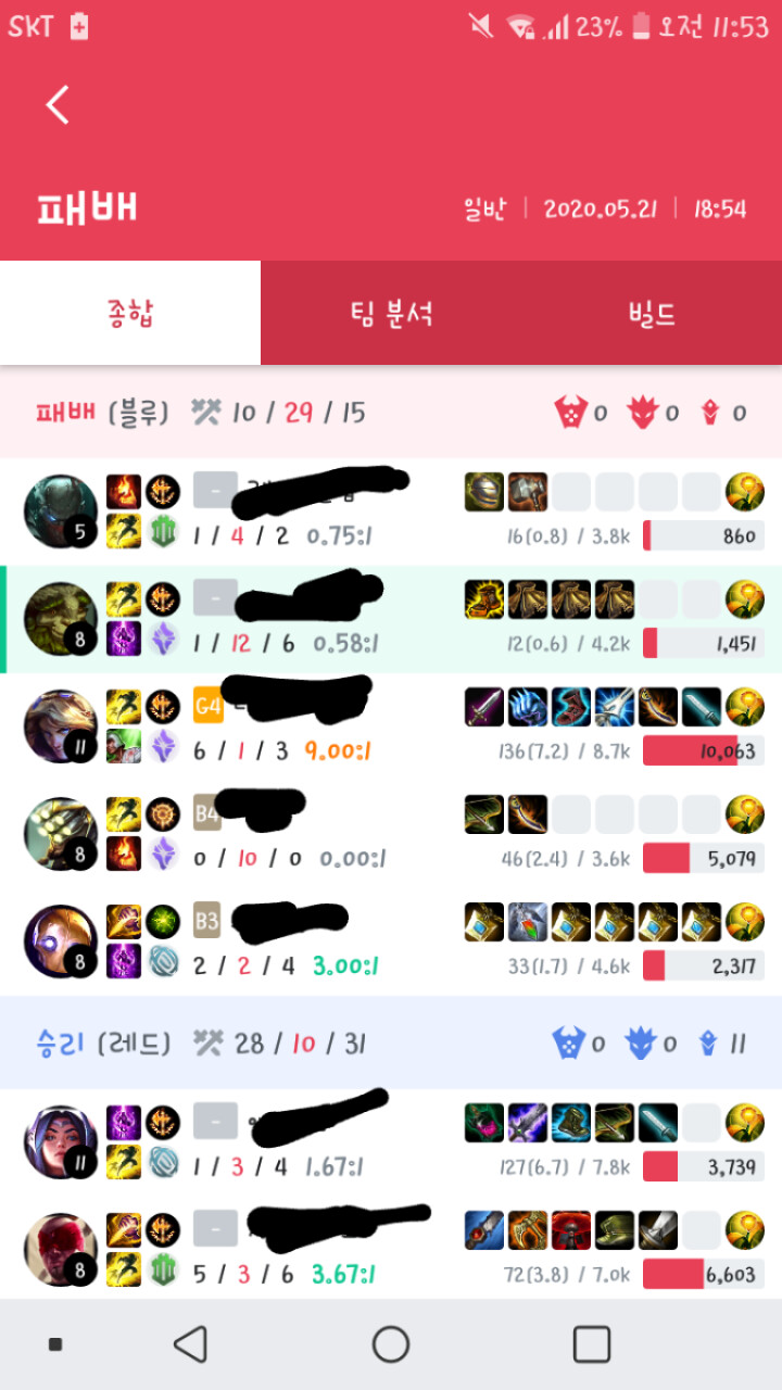 Screenshot_2020-05-25-11-53-35~2.png