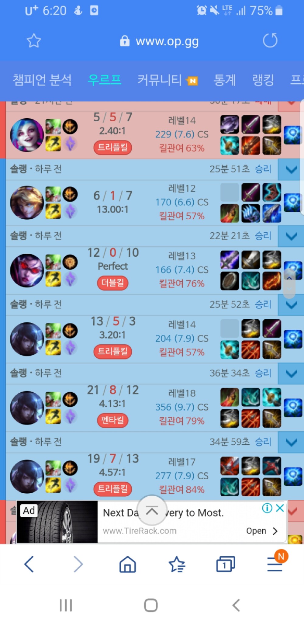 Screenshot_20200525-182013_Samsung Internet.jpg