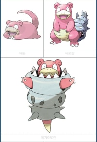 Pokemon) What did you do to Slowbro...