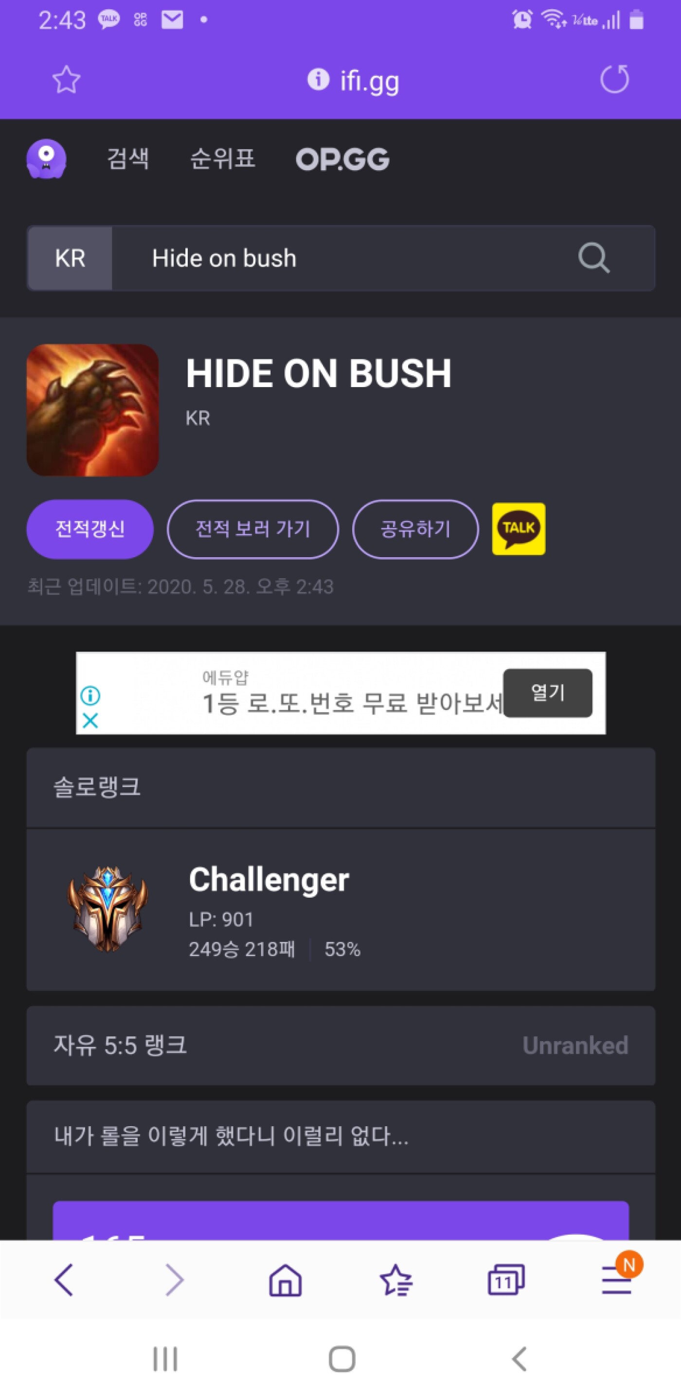 Screenshot_20200528-144306_Samsung Internet.jpg