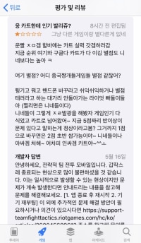 선넘는 잼민이