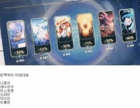 라이엇 패드립;;