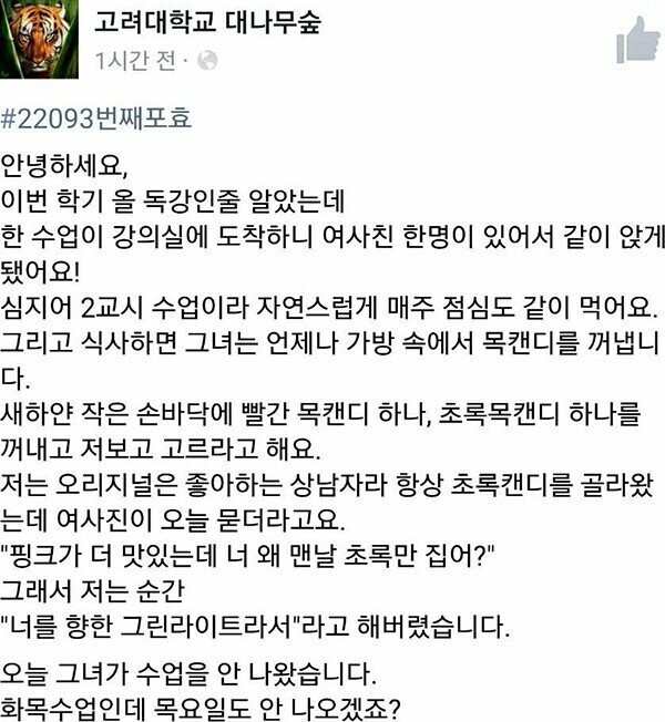 1590016776631.JPEG