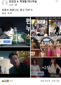 인기글 처 배껴가는 급식