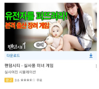 역대급 미친광고