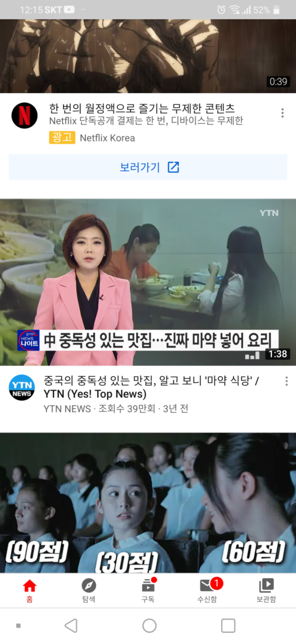 Screenshot_20200601-121521.png