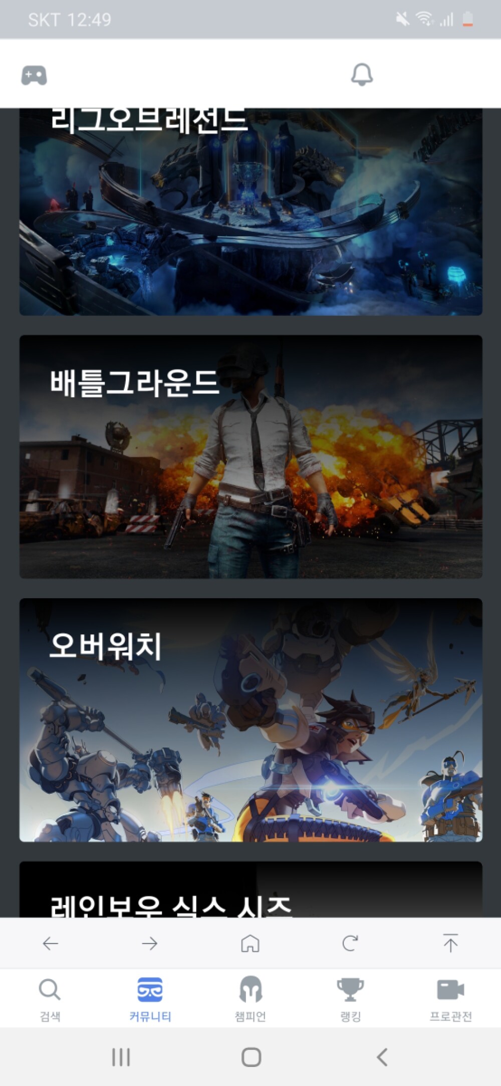 Screenshot_20200601-124944_OPGG.jpg