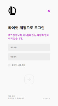 로그인 정보가 시스템에 있는 계정과 일치하지 않습니다