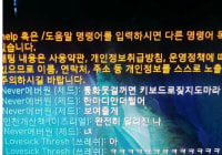 보여줄게...완전히 달라진 나..!