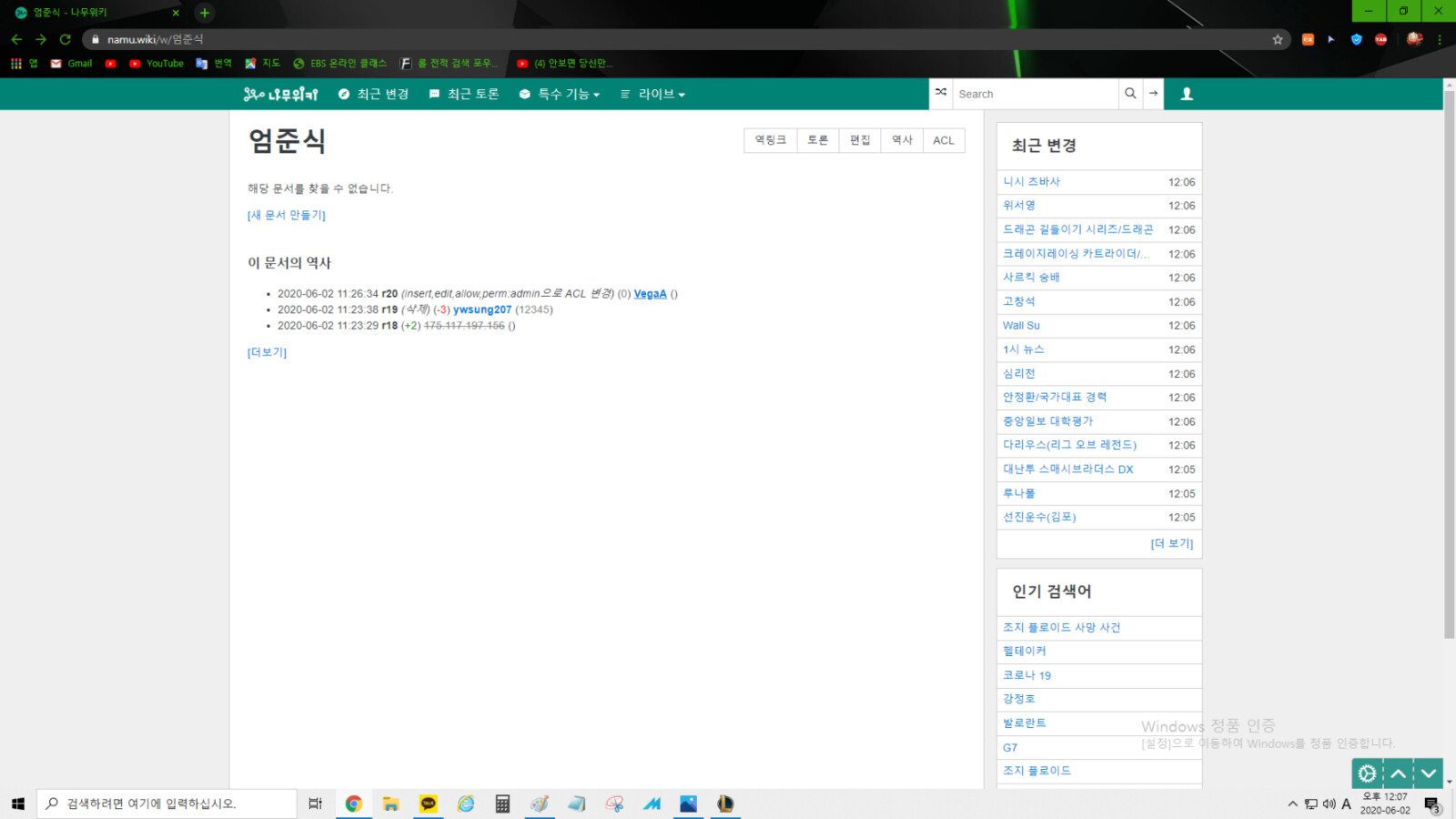 엄.PNG