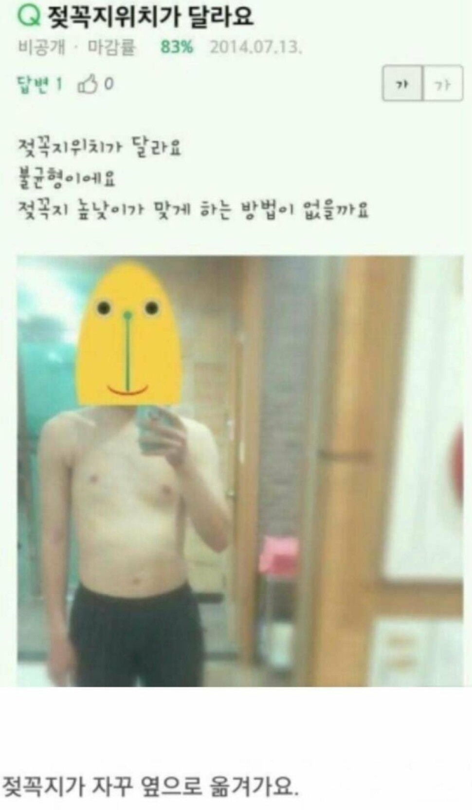 옆꼭지.jpg