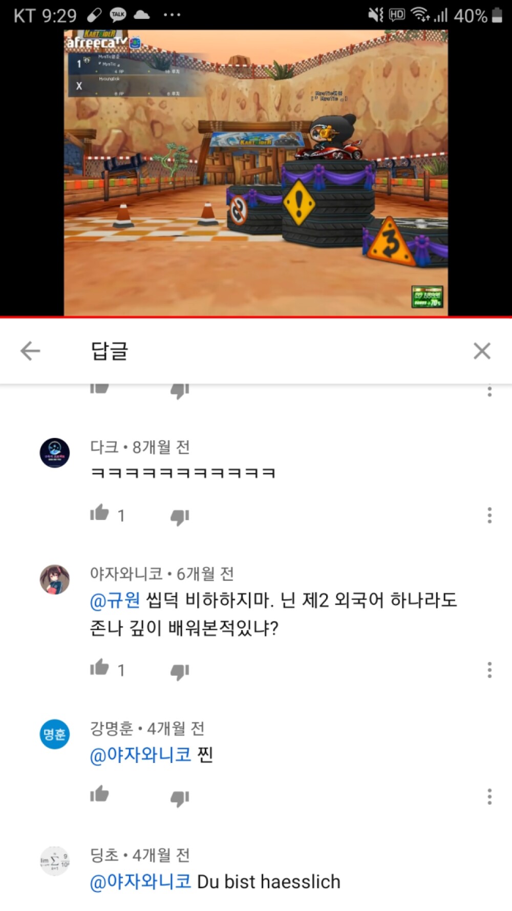 Screenshot_20200603-212929_YouTube.jpg
