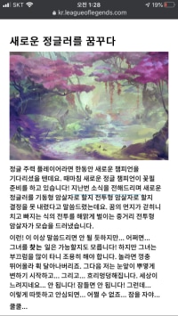 A Rundown of New Champion Predictions During Hot Time