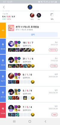 not a pentakill, but a legendary kill...?