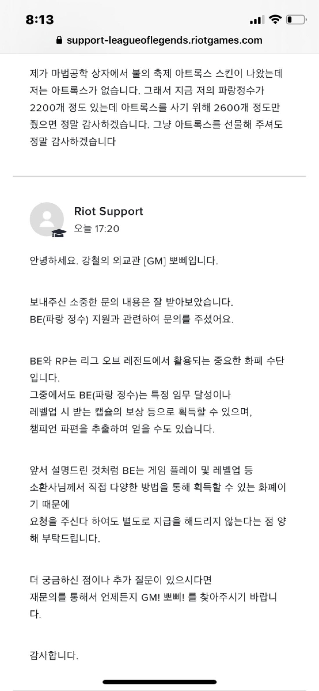 941A8CC4-4396-4DBB-B676-31A96F7FCA07.png