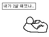 1553858837554.gif