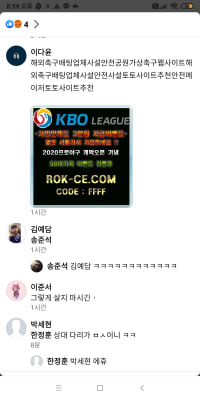 진짜  좆같다 "야스오"