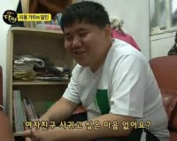 여자친구 사귀고 싶은 마음 없어요?