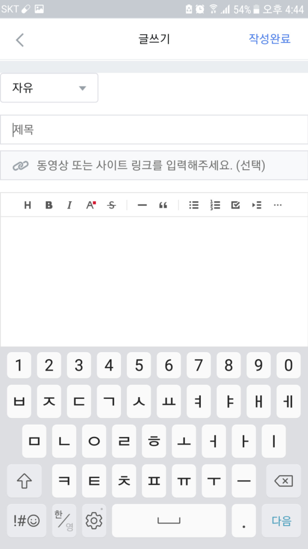 Screenshot_20200606-164418.png