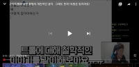 오 유튜브 이런기능도 생겼나?