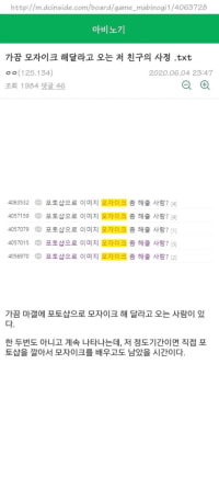 2D에 아청법을 적용시켜야하는 이유_jpg