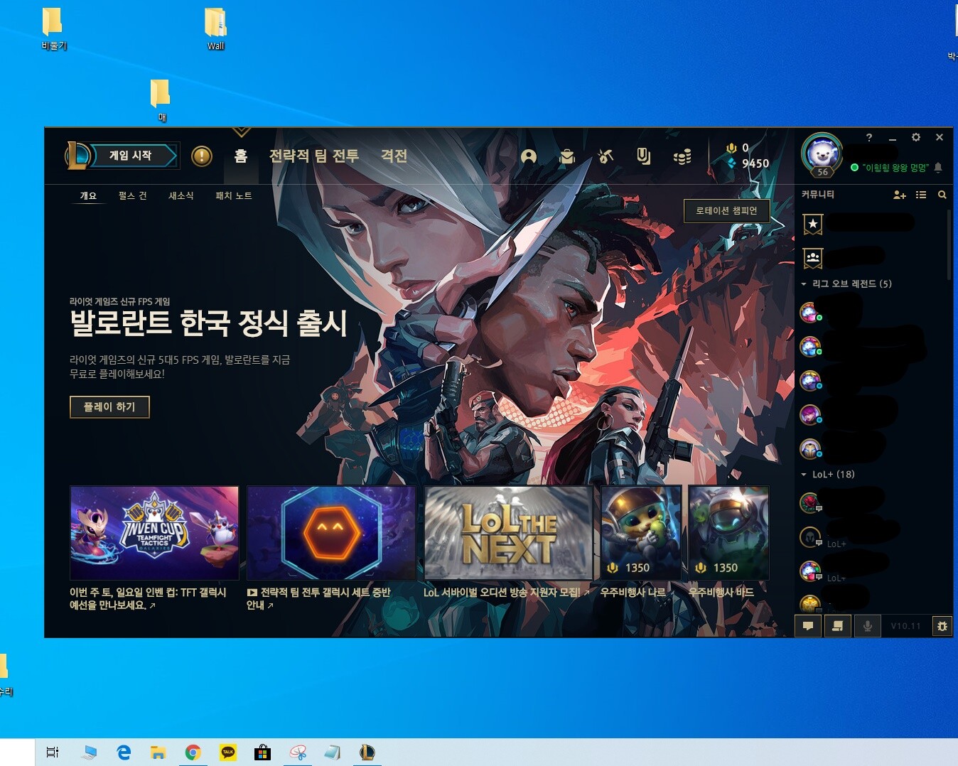 Inked뭐여 이건 와이래_LI.jpg