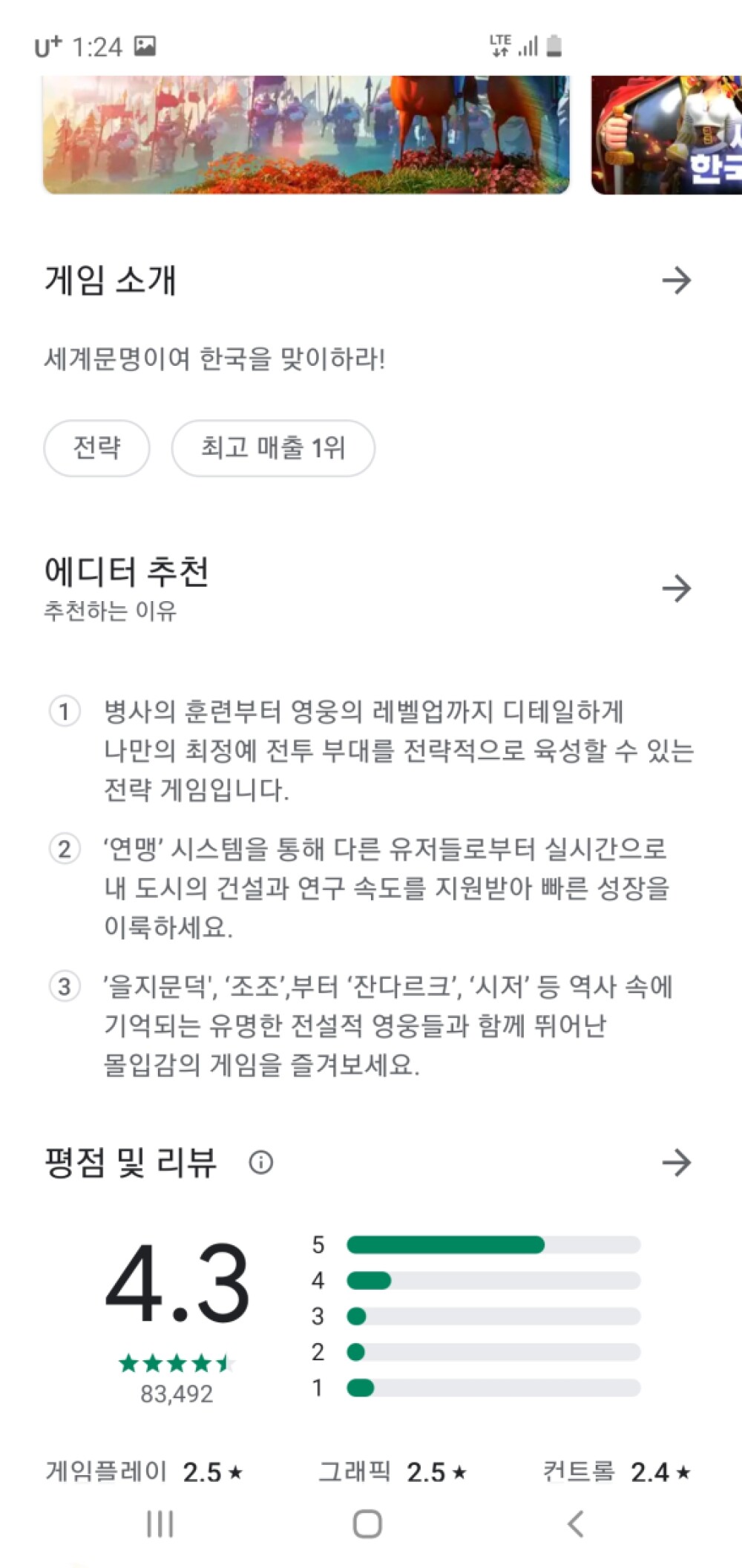 Screenshot_20200607-132450_Google Play Store.jpg