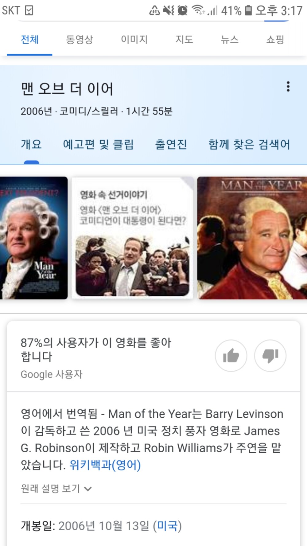 Screenshot_20200607-151728_Samsung Internet.jpg