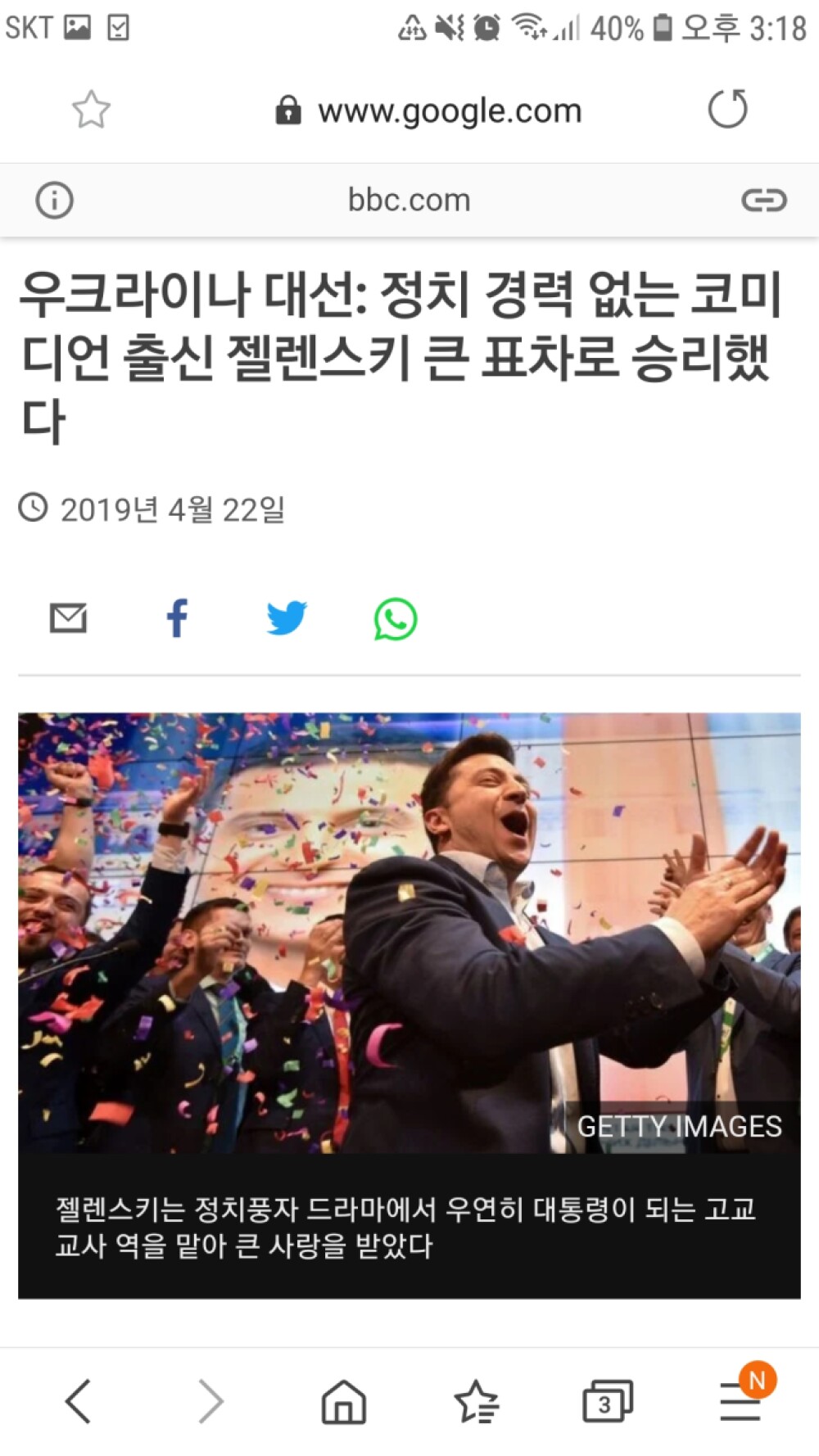 Screenshot_20200607-151842_Samsung Internet.jpg