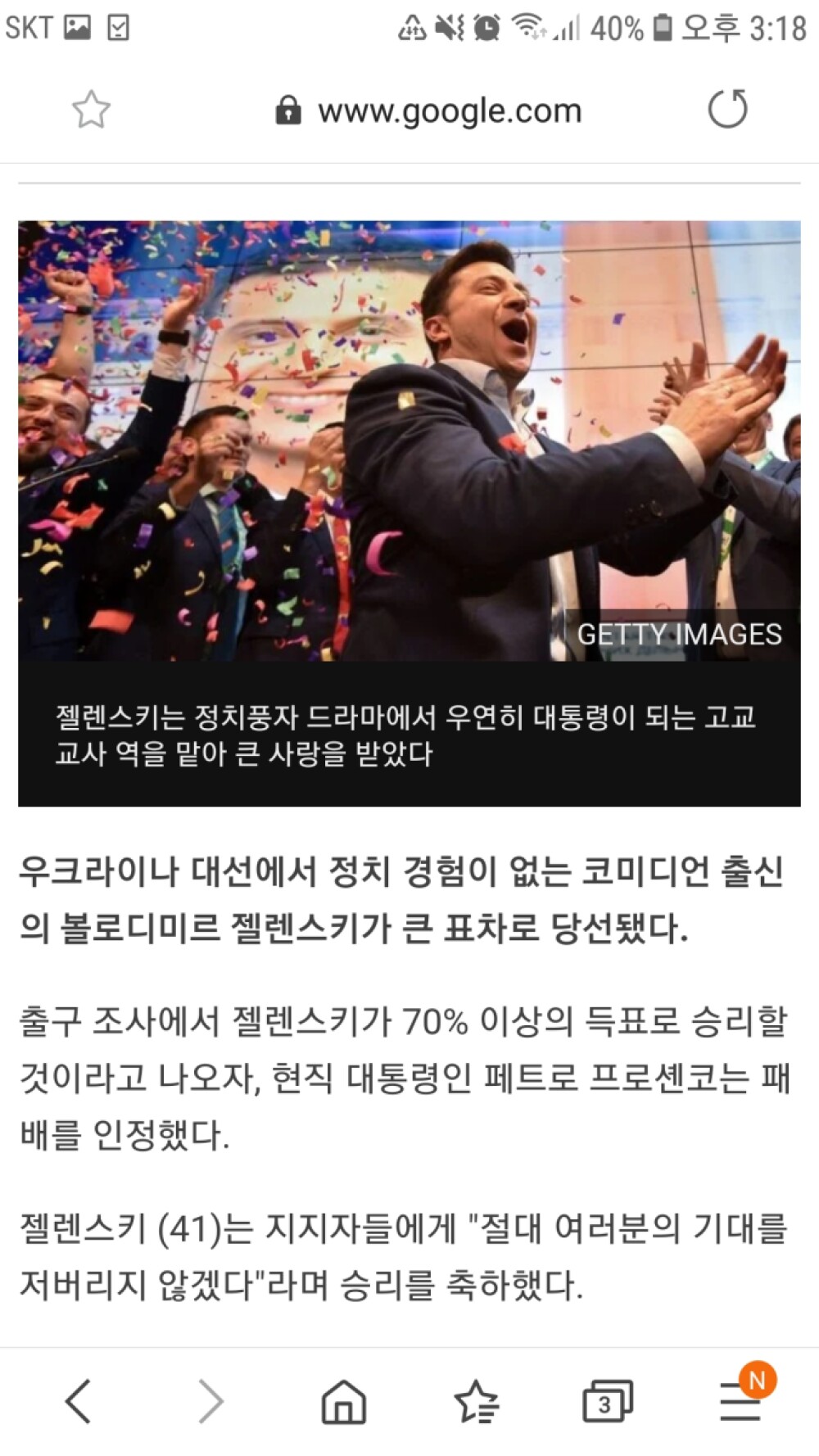 Screenshot_20200607-151848_Samsung Internet.jpg