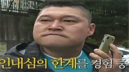 강호동_신서유기_짤_\(5\).PNG