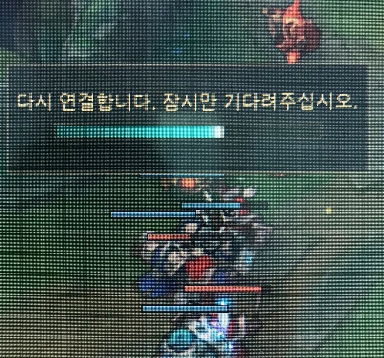 롤 팅김현상.jpeg
