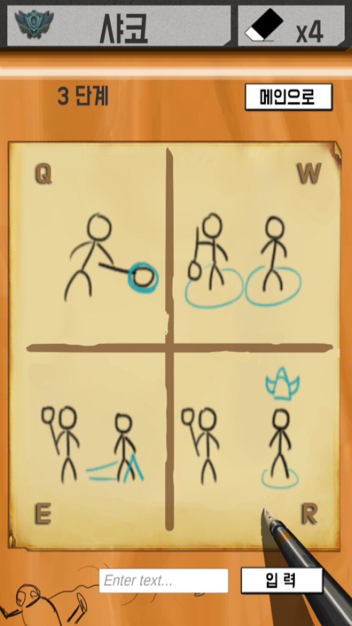 Screenshot_20200607-215918.jpg