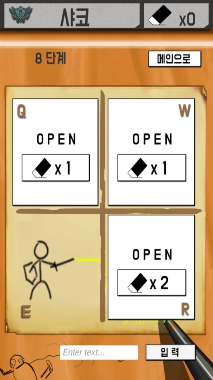 Screenshot_20200607-220449.jpg