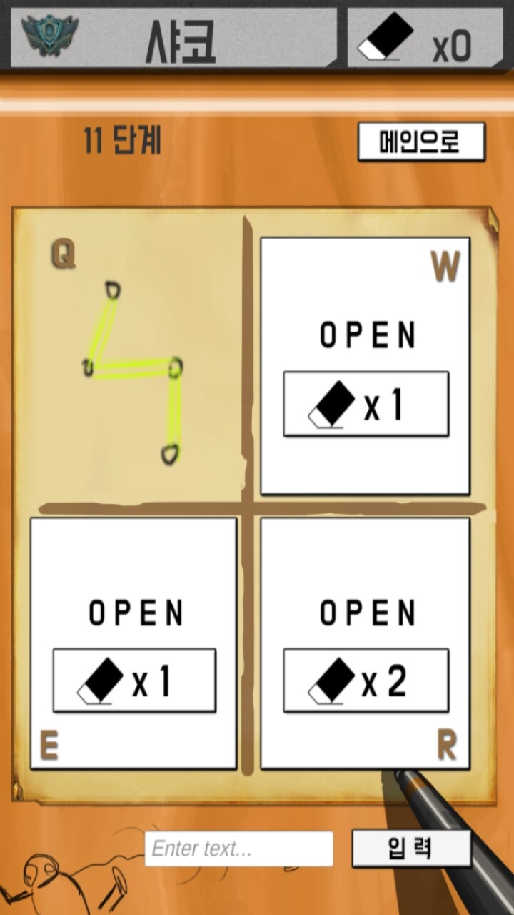 Screenshot_20200607-220618.jpg
