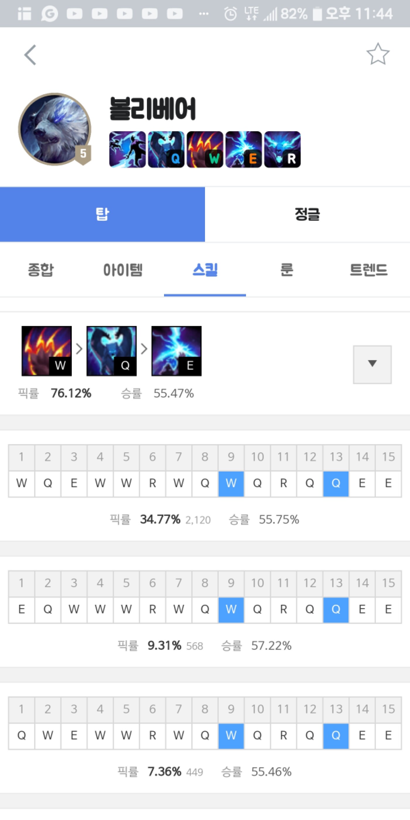 Screenshot_2020-06-07-23-44-02.jpg