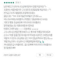 급식커플따랑.jpg